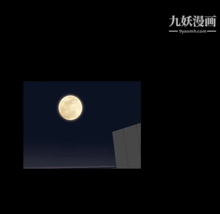 今天有空吗?第12话