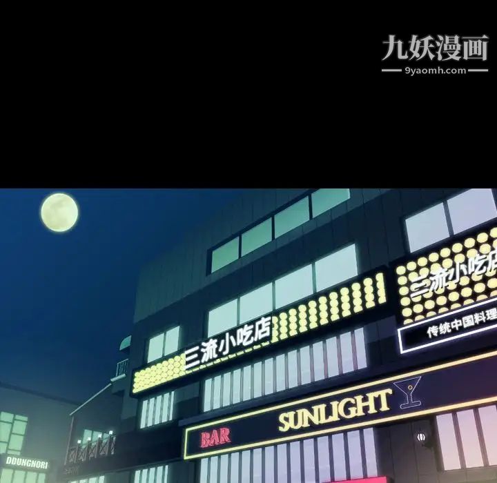 今天有空吗?第12话