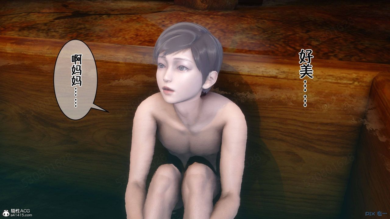 [3D]侍奉女神第38话