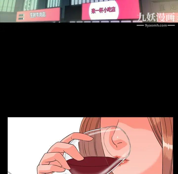 今天有空吗?第12话