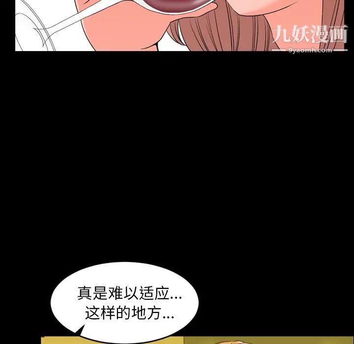 今天有空吗？第12话