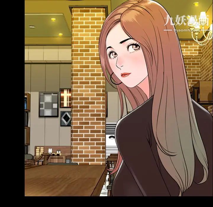 今天有空吗?第12话