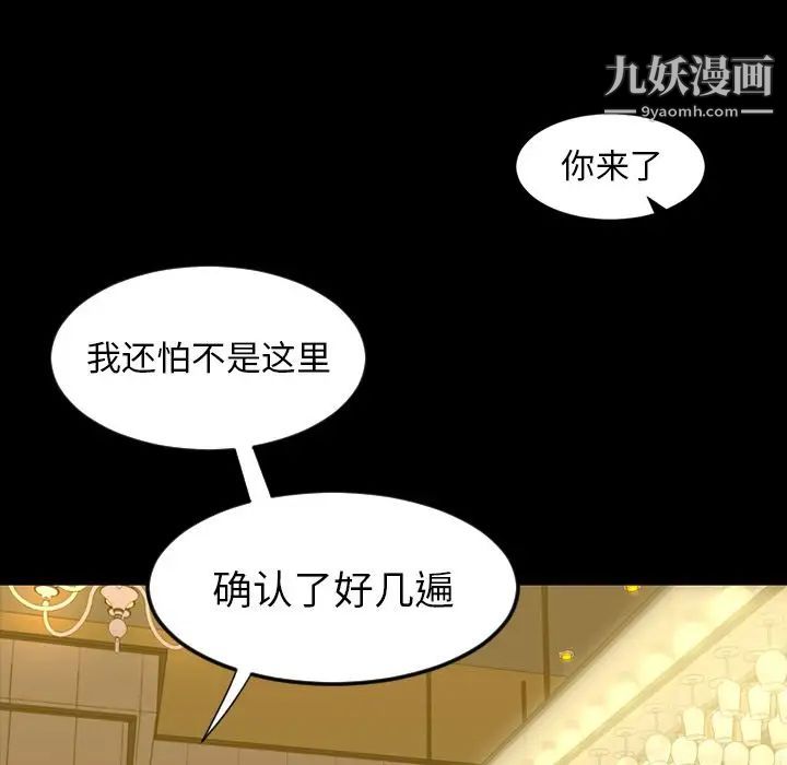 今天有空吗？第12话