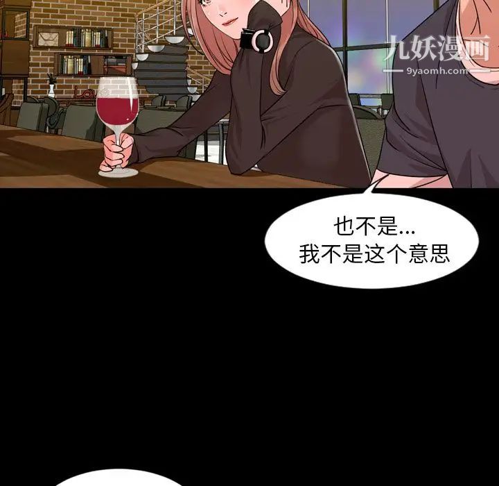 今天有空吗?第12话