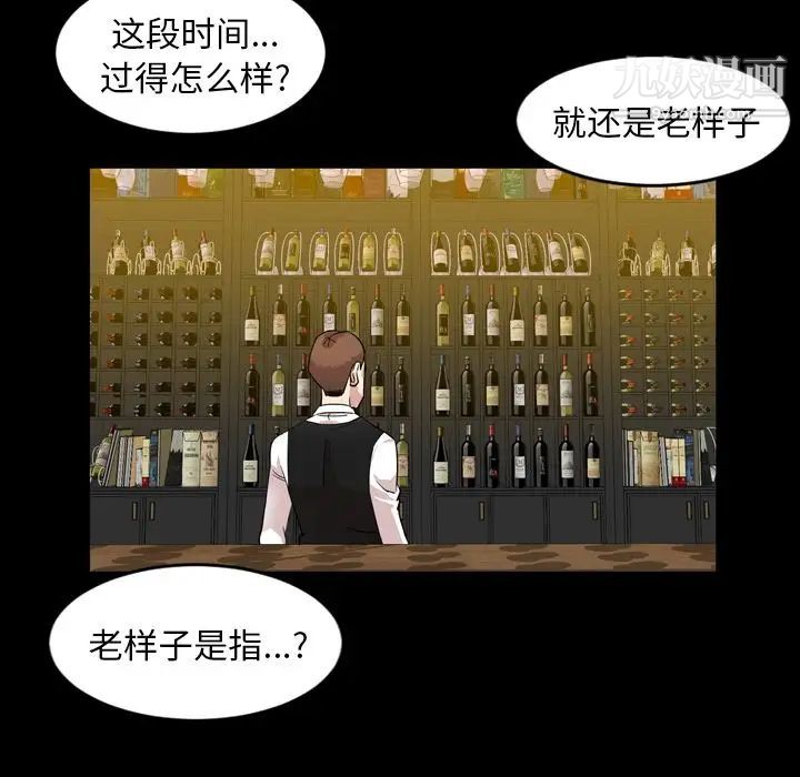 今天有空吗？第12话