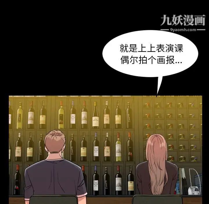 今天有空嗎？第12话