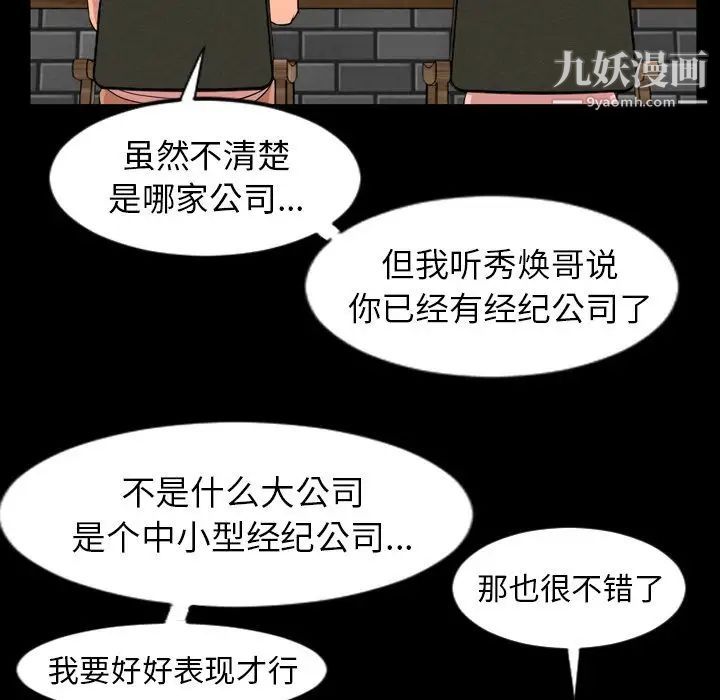 今天有空吗?第12话