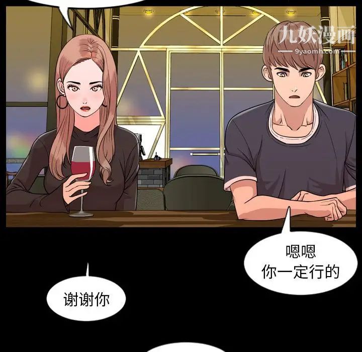 今天有空吗？第12话