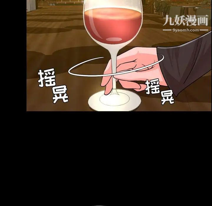 今天有空吗?第12话