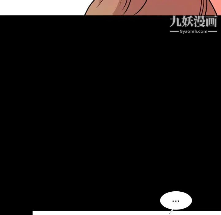 今天有空吗?第12话