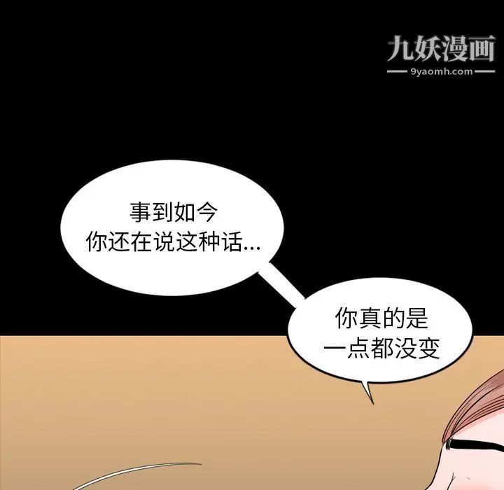 今天有空吗?第12话