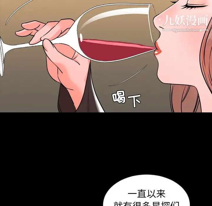 今天有空吗？第12话