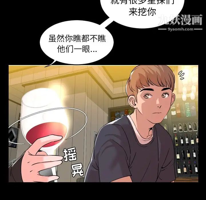 今天有空吗？第12话