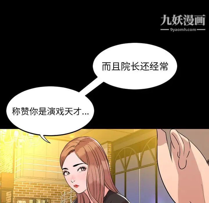 今天有空吗？第12话