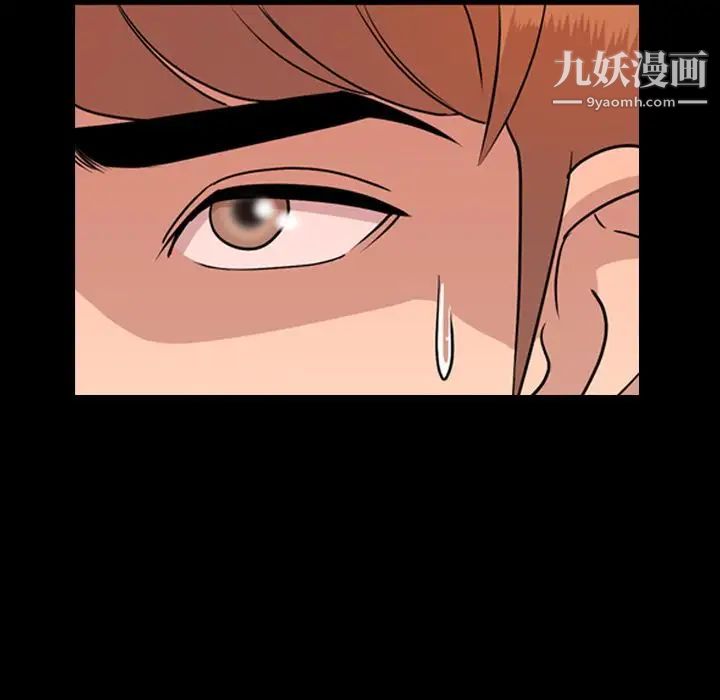 今天有空嗎？第12话