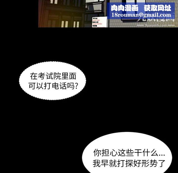 今天有空吗?第12话