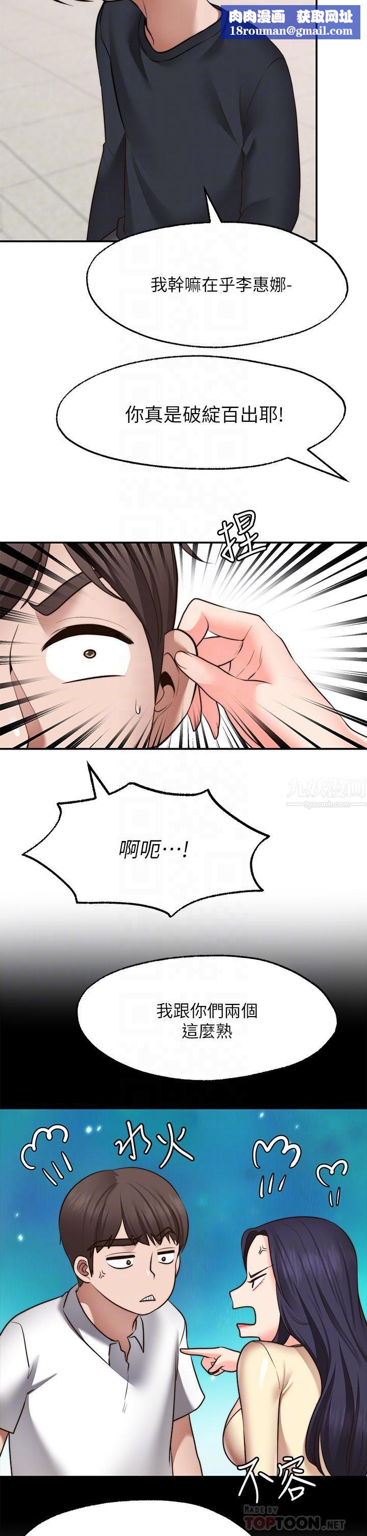 [3D]为所欲为前传-欲望深渊第10话