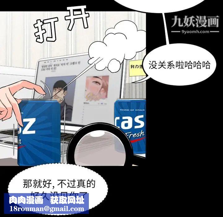 今天有空吗?第12话