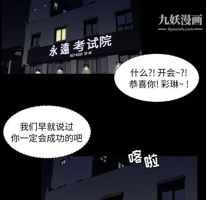 今天有空吗？第12话