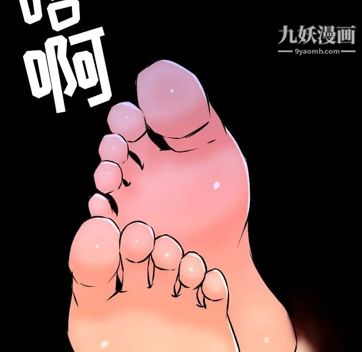 今天有空嗎？第12话