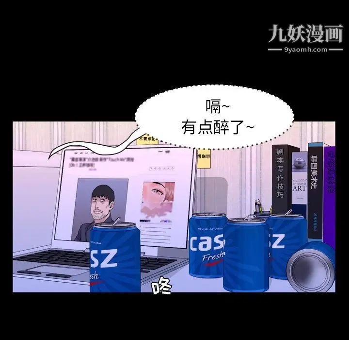 今天有空吗?第12话