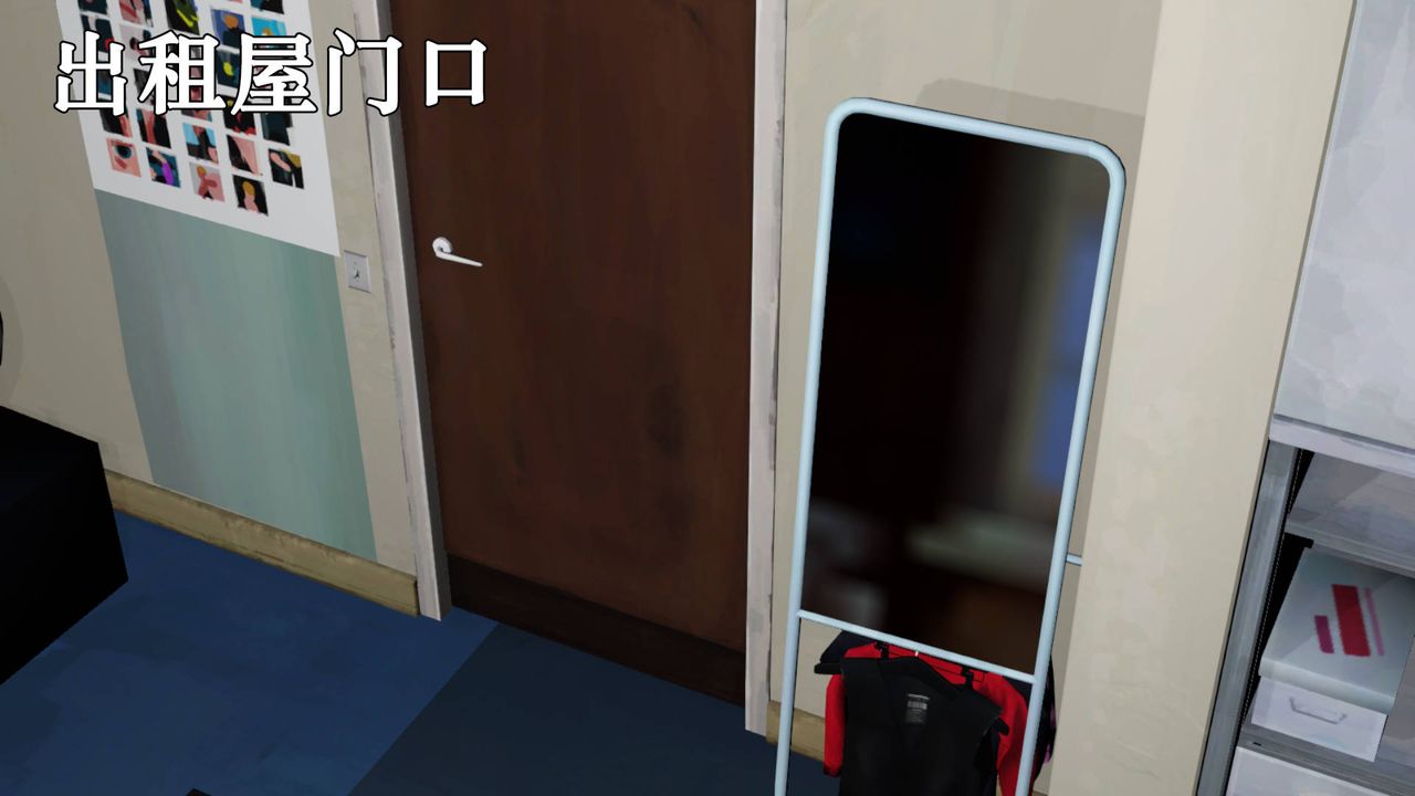 [3D]为所欲为前传-欲望深渊第10话