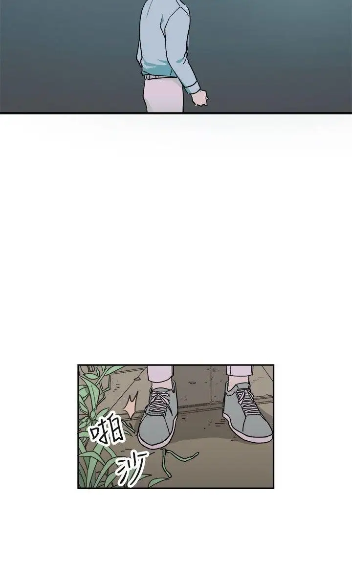 [BL]一不小心掰弯你第4话