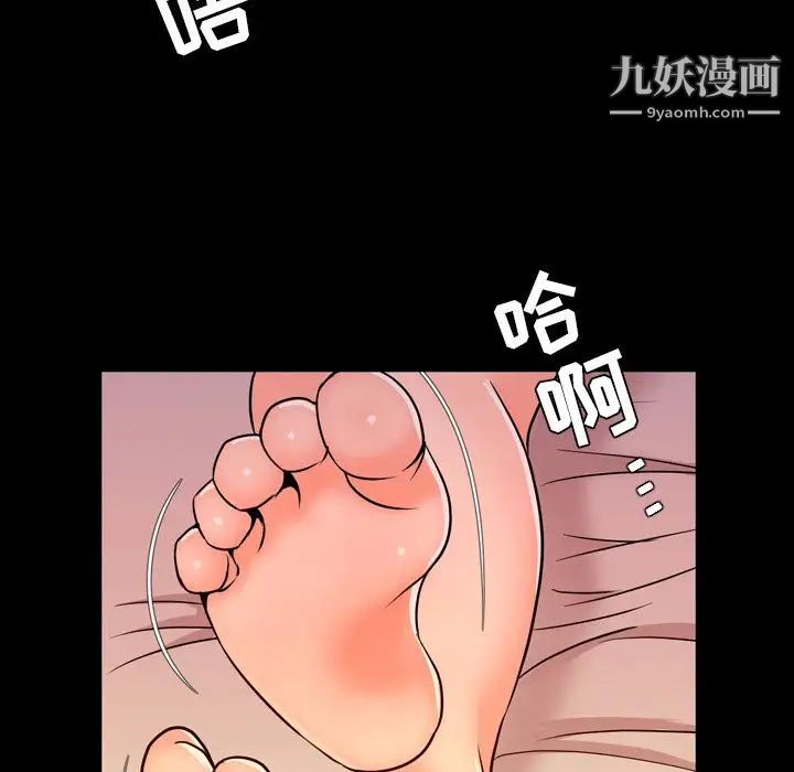 今天有空吗？第12话