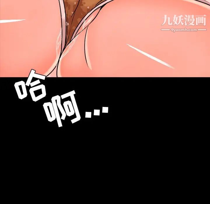 今天有空吗？第12话