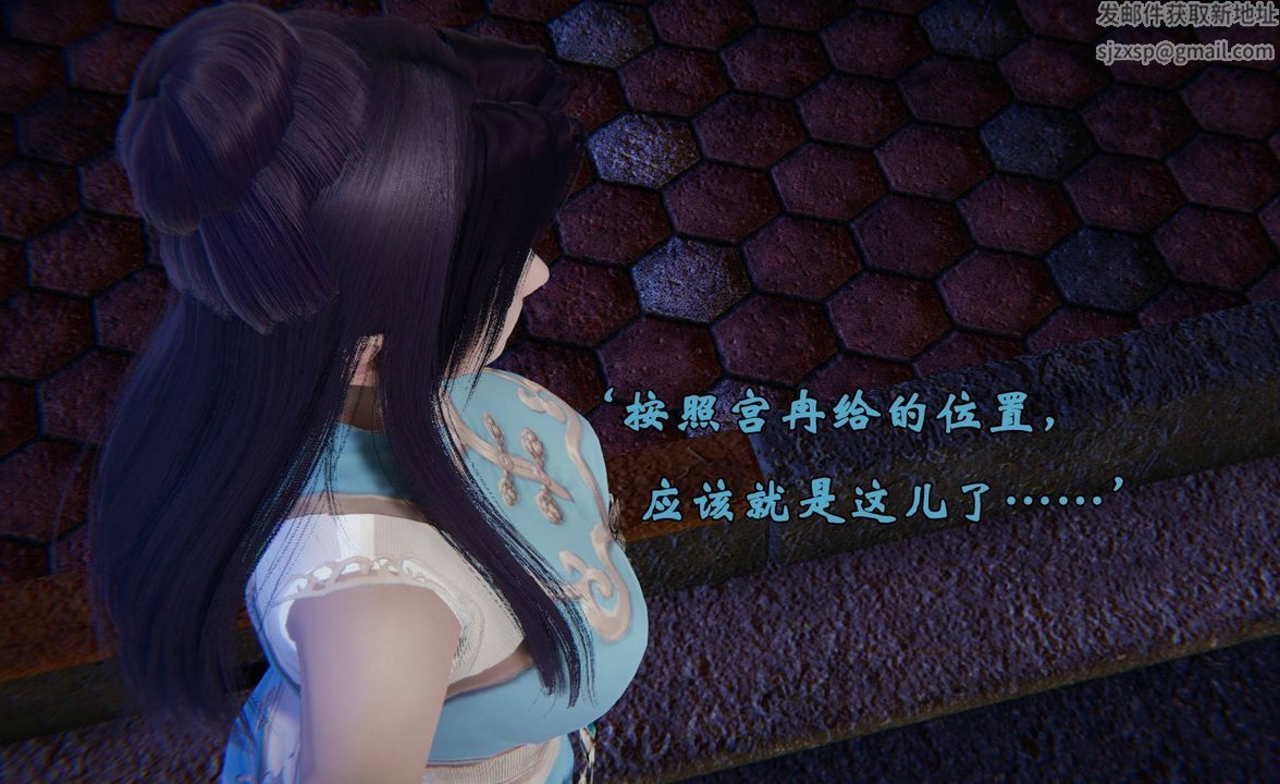 [3D]为所欲为前传-欲望深渊第11话