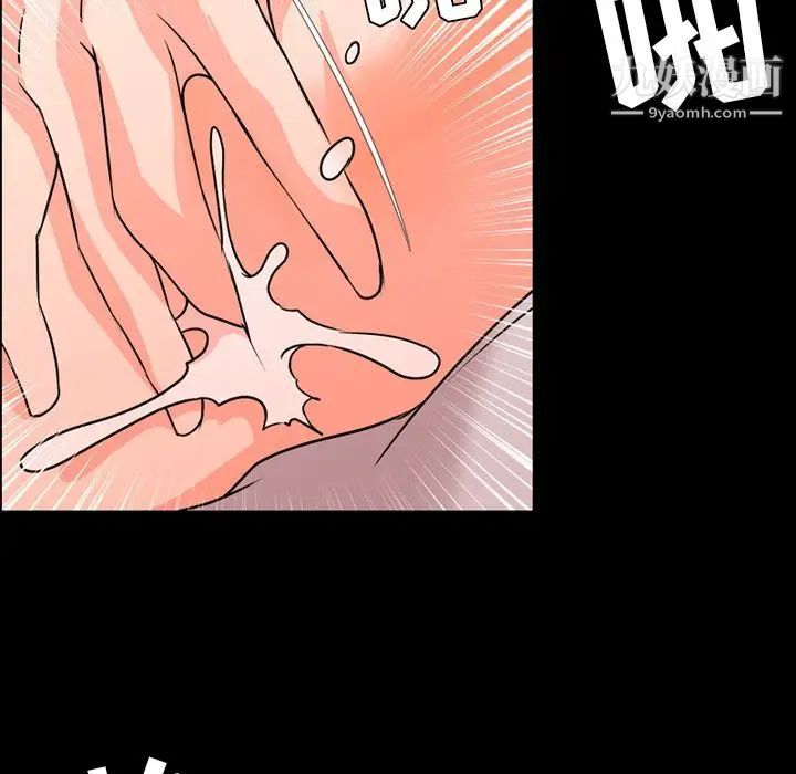 今天有空吗?第12话