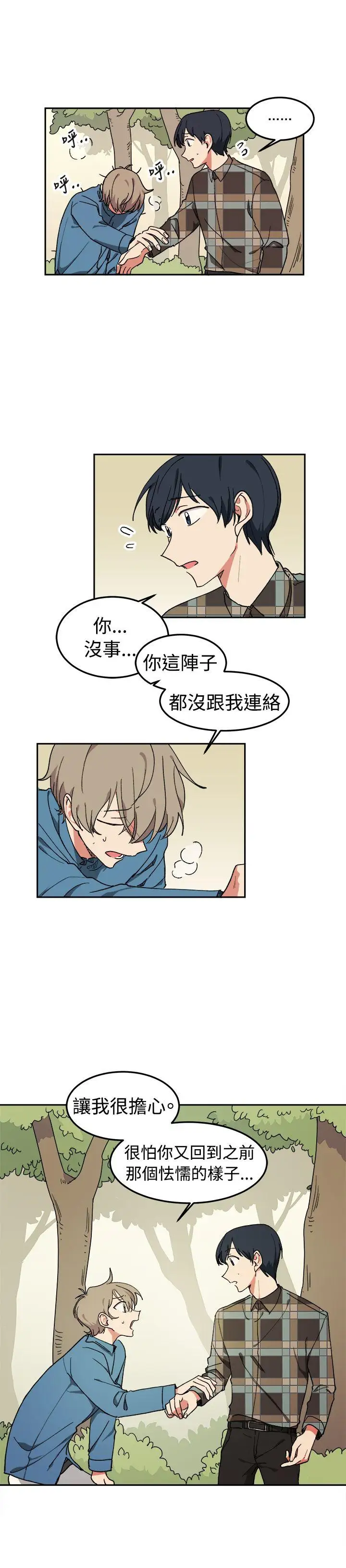 [3D]侍奉女神第39话