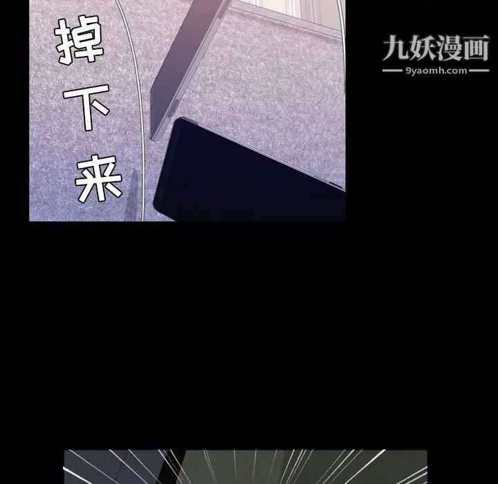 今天有空吗?第12话