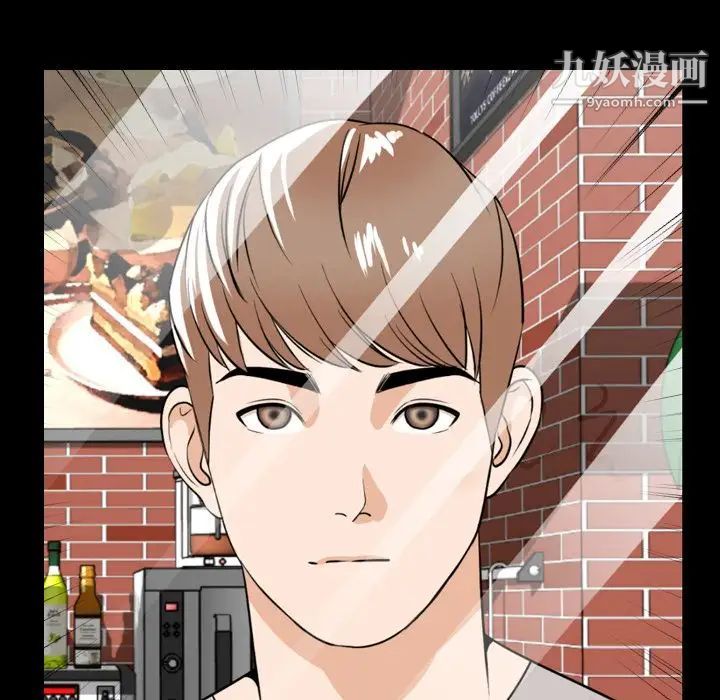 今天有空吗?第12话