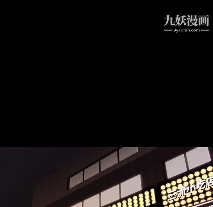 今天有空吗？第12话