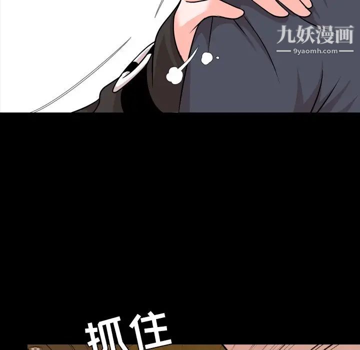 今天有空嗎？第12话