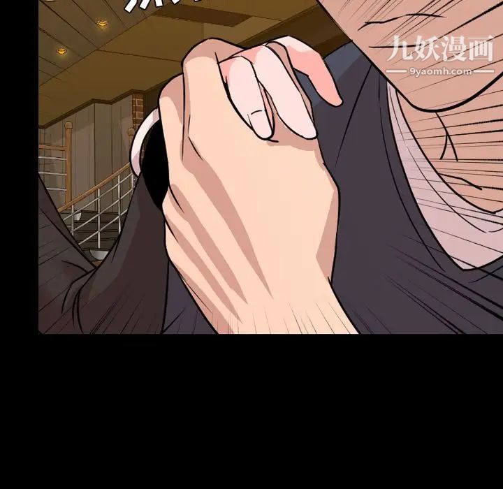 今天有空吗？第12话