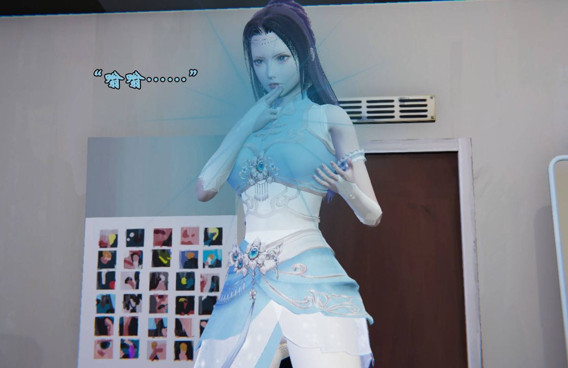 [3D]為所欲為前傳-欲望深淵第11話