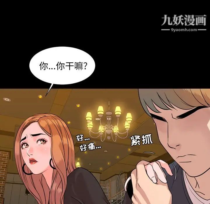 今天有空吗？第12话