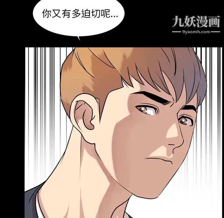 今天有空吗？第12话