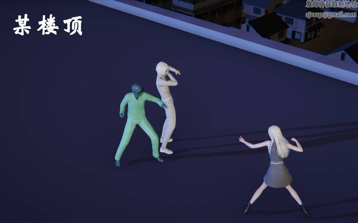 [3D]为所欲为前传-欲望深渊第11话