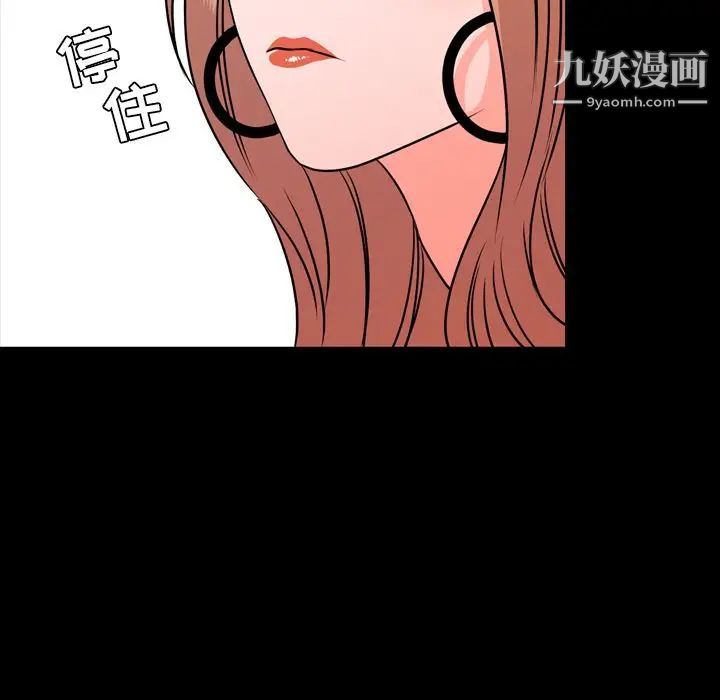 今天有空吗?第12话