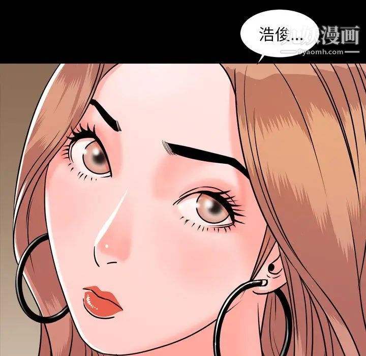 今天有空吗?第12话