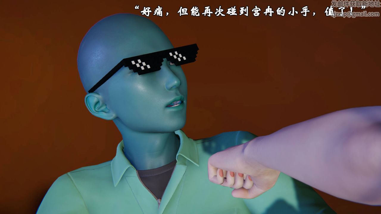 [3D]为所欲为前传-欲望深渊第11话