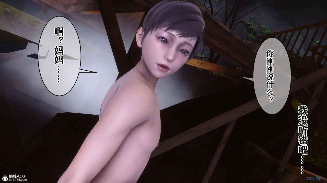 [3D]侍奉女神第39話