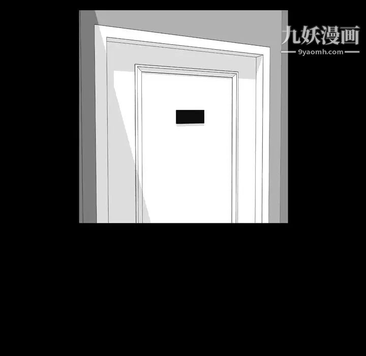 今天有空吗？第13话