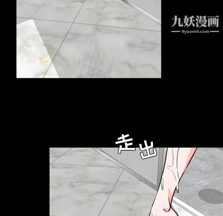 今天有空吗?第13话