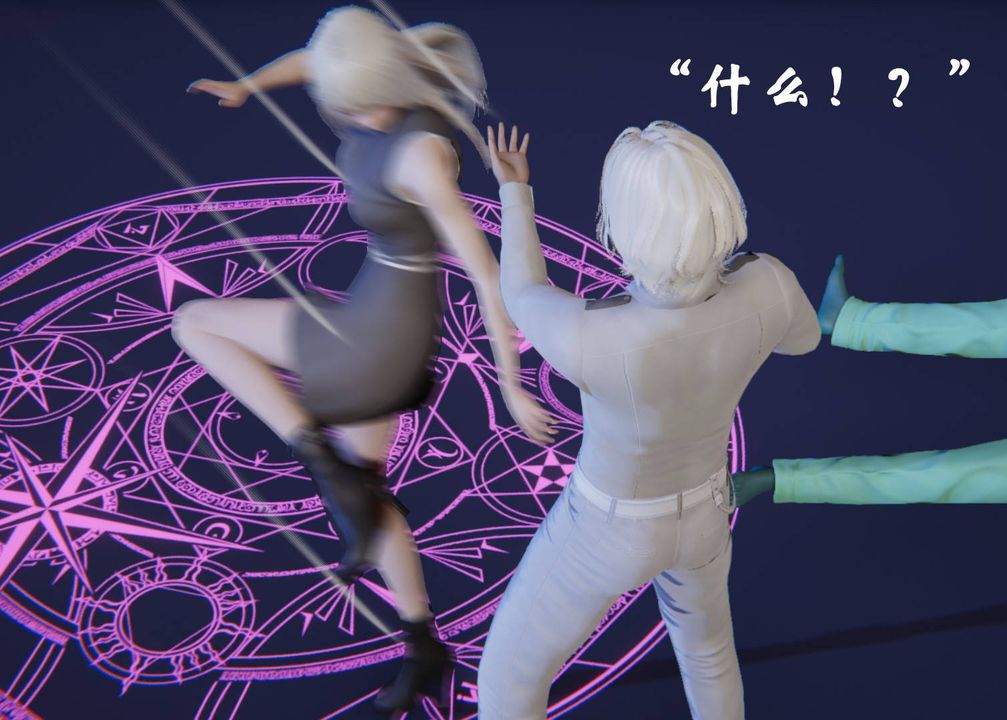 [3D]为所欲为前传-欲望深渊第11话