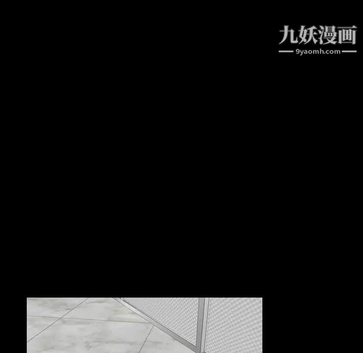 今天有空吗?第13话