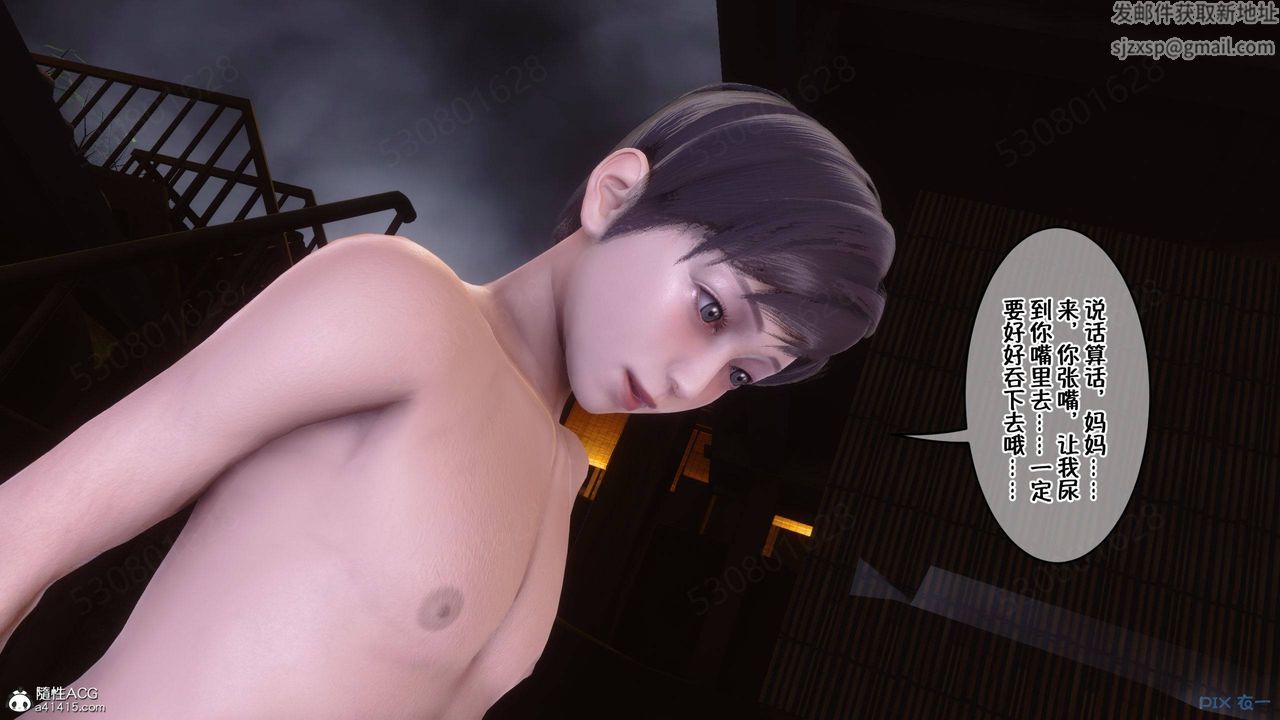 [3D]侍奉女神第39话